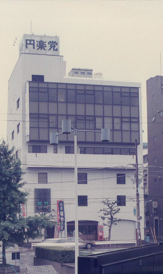五代目圓楽一門会の歴史