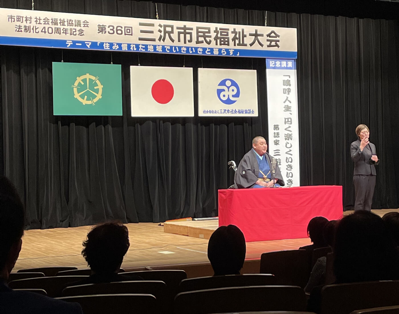 芸人を呼んでみませんか?の画像